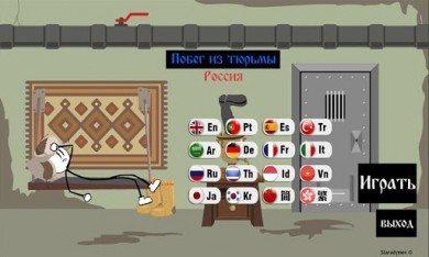 Побег из российской тюрьмы v 1.1 скриншот №1