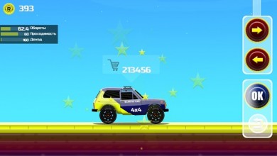 Elastic car 2 (engineer mode) v 1.0.0
