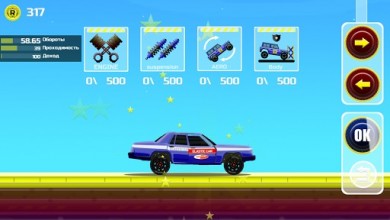 Elastic car 2 (engineer mode) v 1.0.0 скриншот №1