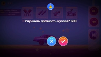 Elastic car 2 (engineer mode) v 1.0.0 скриншот №2