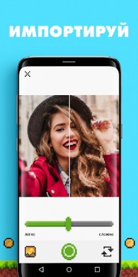 UNICORN - Раскраска по номерам v 1.0.0.5