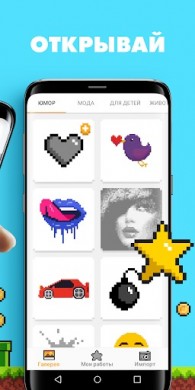 UNICORN - Раскраска по номерам v 1.0.0.5 скриншот №2