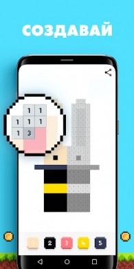 Скачать UNICORN - Раскраска по номерам v 1.0.0.5 для Андроид