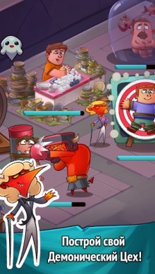 Idle Hell Clicker Pro v 1.7.7 [ВЗЛОМ: много денег] скриншот №1