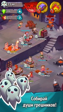 Idle Hell Clicker Pro v 1.7.7 [ВЗЛОМ: много денег] скриншот №2