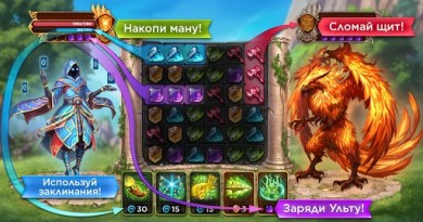 Скачать Герои Алатыря: боевая PvP арена для Андроид v 1.32.0 скриншот №7