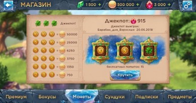 Скачать Герои Алатыря: боевая PvP арена для Андроид v 1.32.0