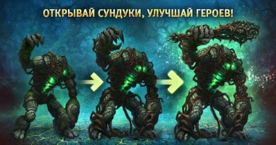 Скачать Герои Алатыря: боевая PvP арена для Андроид v 1.32.0 скриншот №2