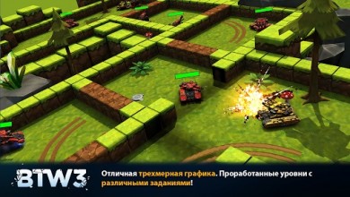 Block Tank Wars 3 [ВЗЛОМ: Много денег] v 1.19 скриншот №1