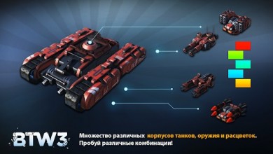 Скачать Block Tank Wars 3 [ВЗЛОМ: Много денег] v 1.19 для Андроид