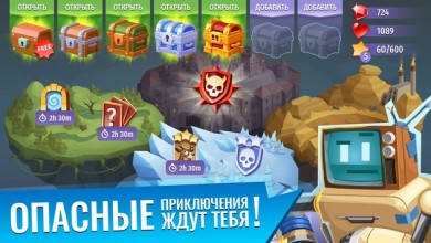 Скачать Безумные монстры [ВЗЛОМ: Бесконечная мана] v 1.4.9 для Андроид