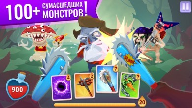 Безумные монстры [ВЗЛОМ: Бесконечная мана] v 1.4.9 скриншот №6