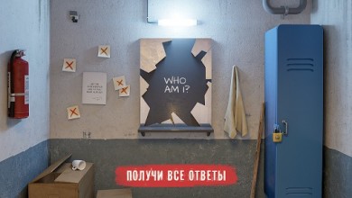 Spotlight X: Побег из Комнаты 2.6 скриншот №5