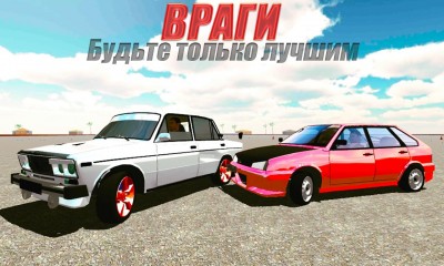 Реальные тазы: Русский водила screenshot №4