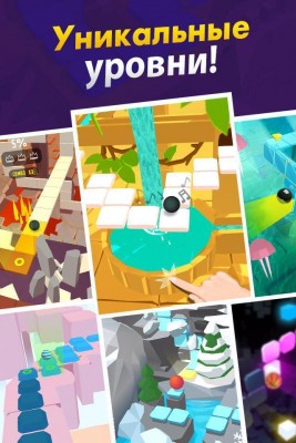 Dancing Ball World : Music Tap screenshot №5