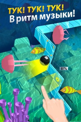 Dancing Ball World : Music Tap screenshot №1