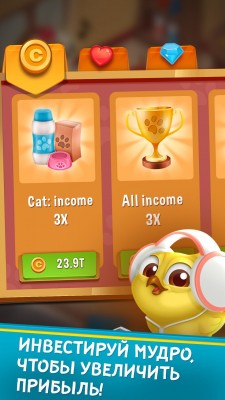 Pets Hotel: Idle Management & Incremental Clicker screenshot №2