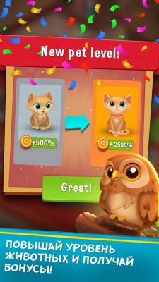 Pets Hotel: Idle Management & Incremental Clicker screenshot №4