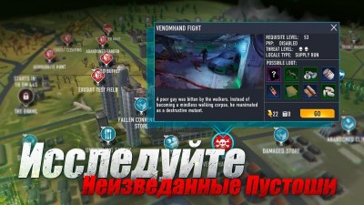 The Outlived screenshot №2