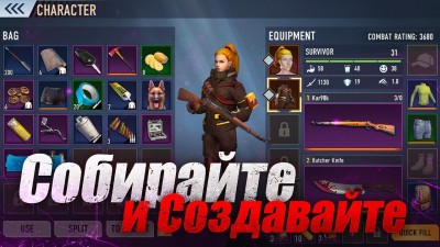 The Outlived screenshot №5