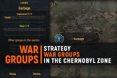 War Groups screenshot №6