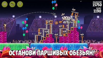 Angry Birds Rio screenshot №4