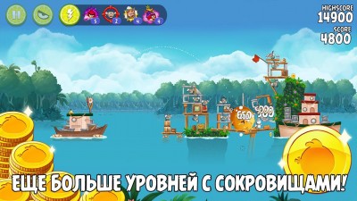 Angry Birds Rio screenshot №1