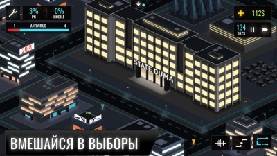 Hackme Game 2 screenshot №1