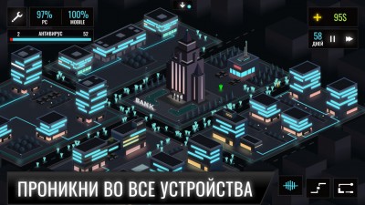 Hackme Game 2 screenshot №2