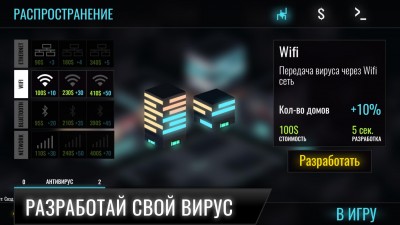 Hackme Game 2 screenshot №3