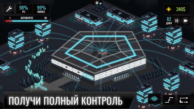 Hackme Game 2 screenshot №4