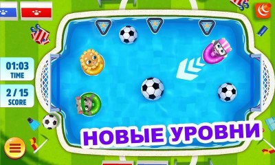 Бассейн Говорящего Тома screenshot №1