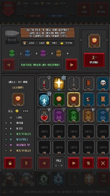 Portable Dungeon 2 screenshot №4