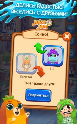 Juice Jam screenshot №7