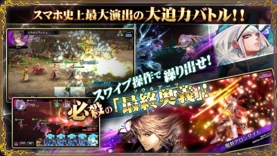 Soul Reverse Zero screenshot №3