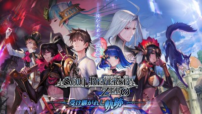 Soul Reverse Zero screenshot №2