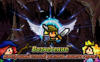 Buff Knight Advanced screenshot №1