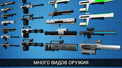 CyberSphere: Онлайн шутер от 3 лица screenshot №5