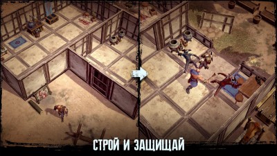 Exile Survival – Выживи и отомсти Богам screenshot №5