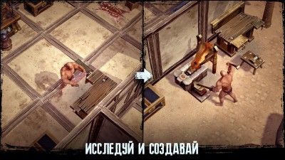 Exile Survival – Выживи и отомсти Богам screenshot №1