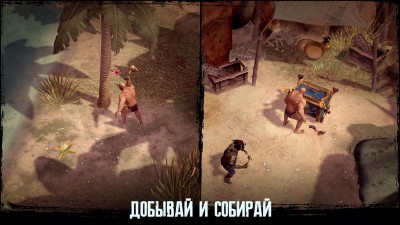 Exile Survival – Выживи и отомсти Богам screenshot №6
