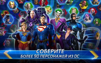 DC Legends: Супергеройские бои screenshot №3