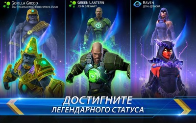 DC Legends: Супергеройские бои screenshot №2