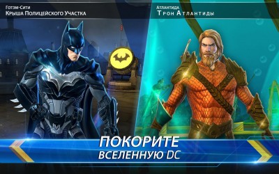 DC Legends: Супергеройские бои screenshot №4