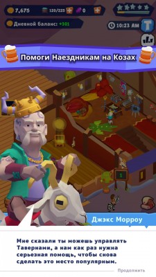 Idle Inn Tycoon screenshot №4