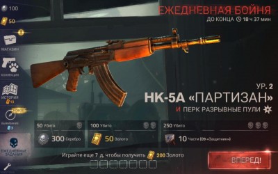 Into the Dead 2 screenshot №3