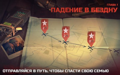 Into the Dead 2 screenshot №2