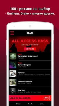 AutoRap by Smule v 2.1.7 [ВЗЛОМ: полная версия] скриншот №2