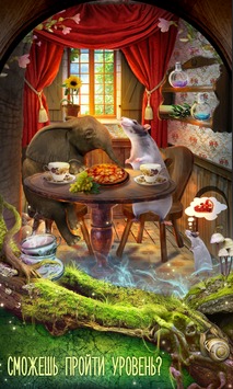 100 Дверей Невероятный мир 2  v 2.1.1.0