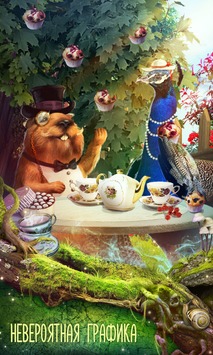 100 Дверей Невероятный мир 2  v 2.1.1.0 скриншот №1